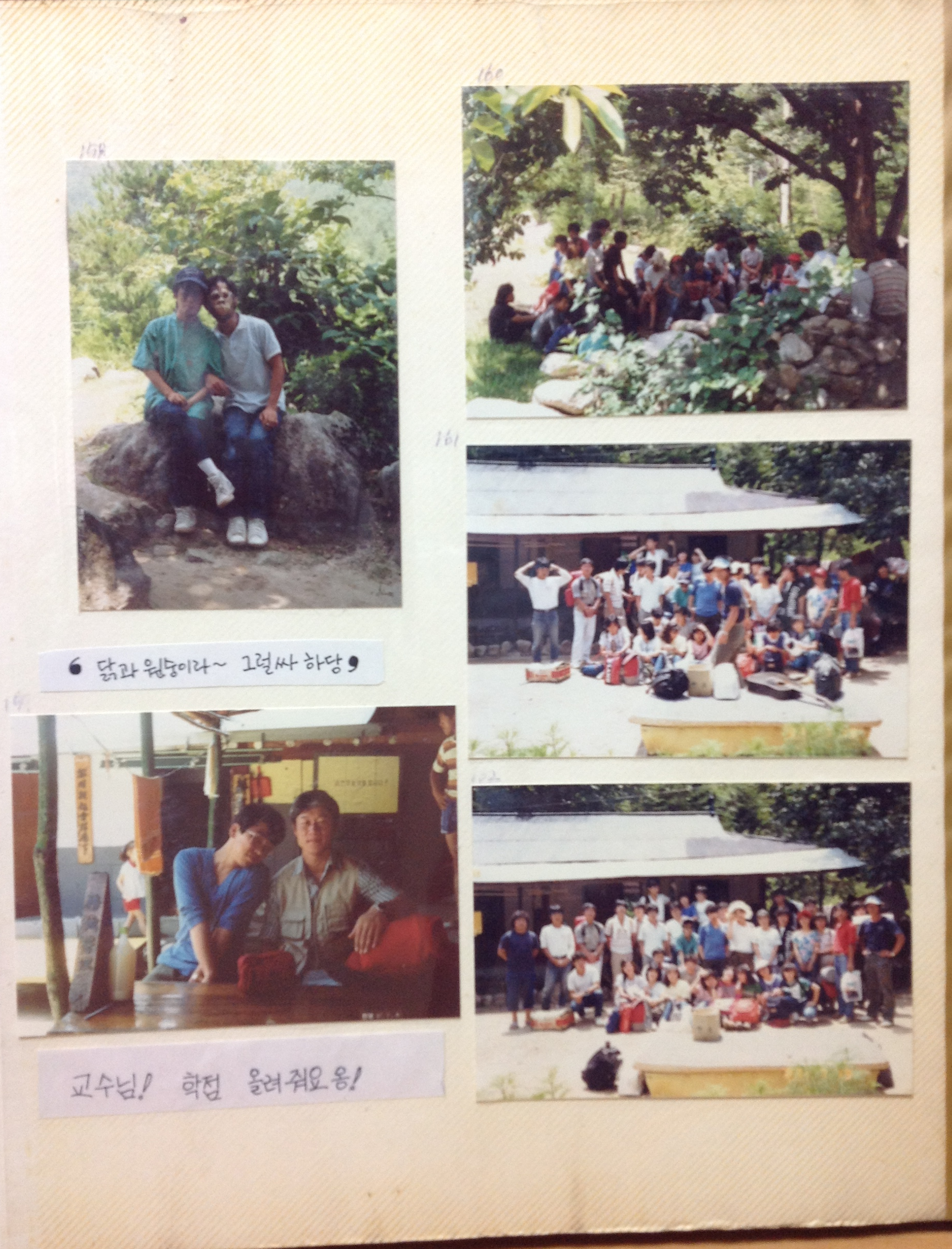 IMG_0052.png