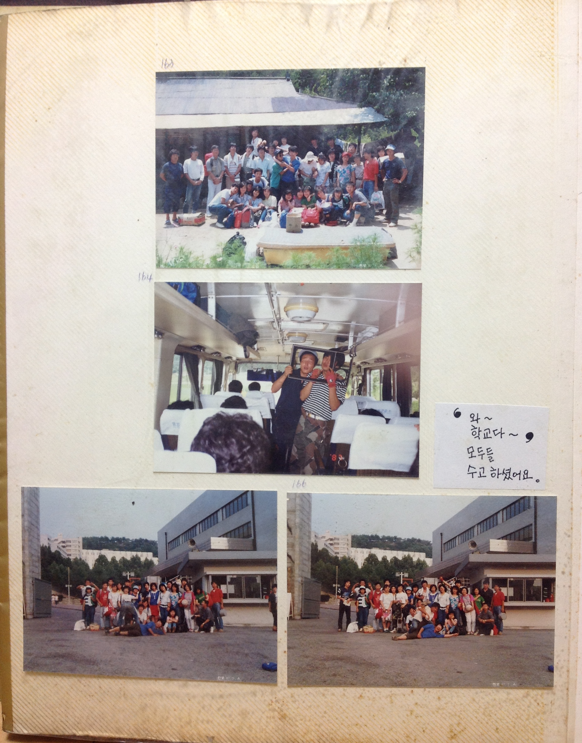 IMG_0054.png