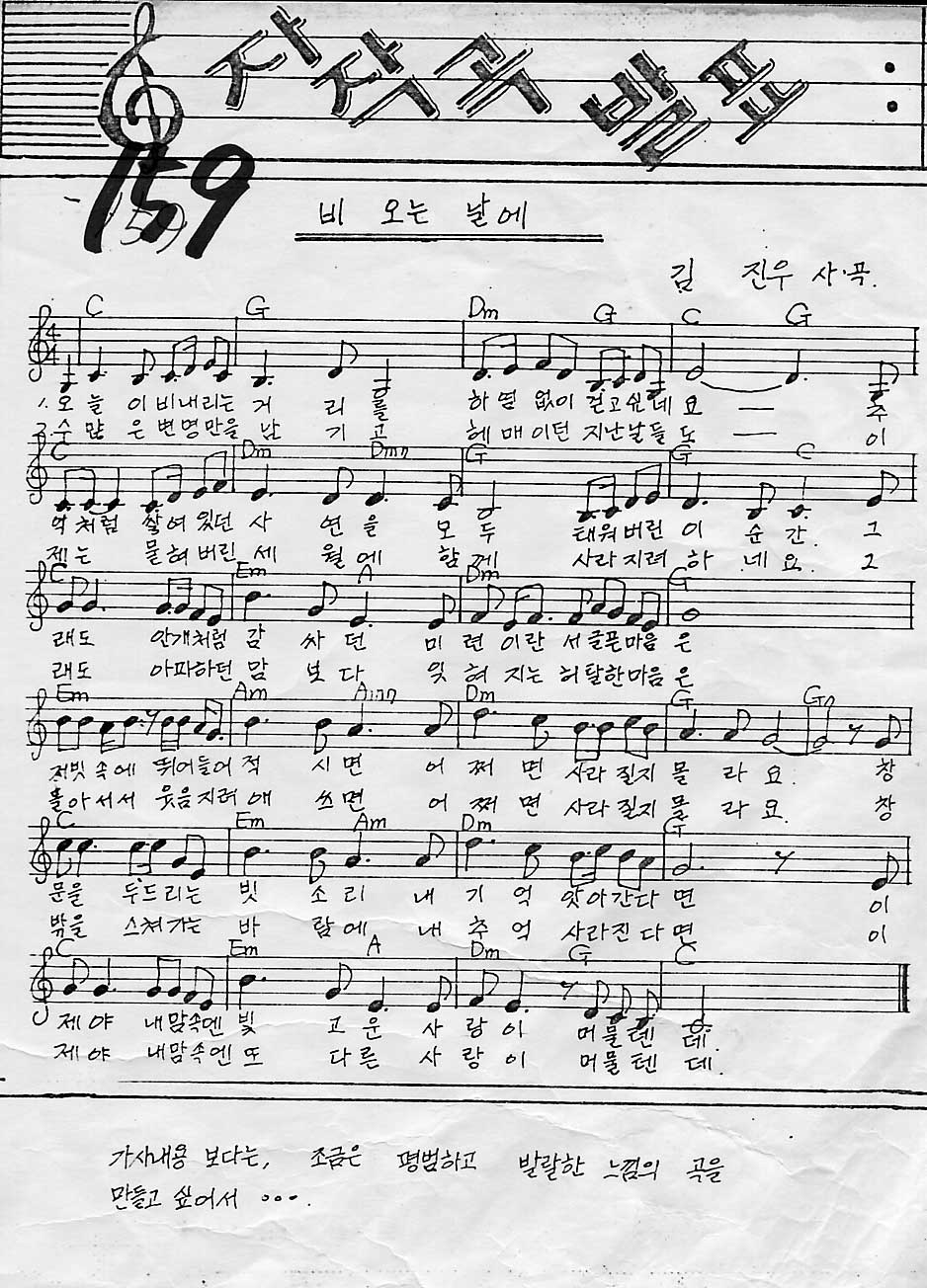 159.JPG