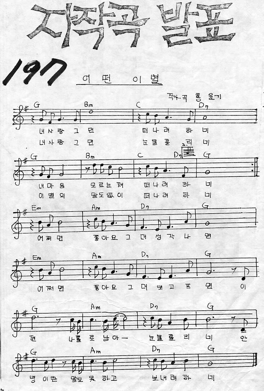 197.JPG