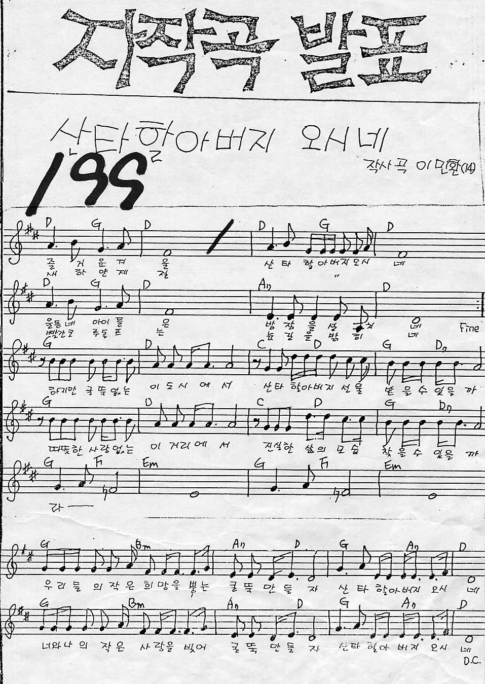 199.JPG