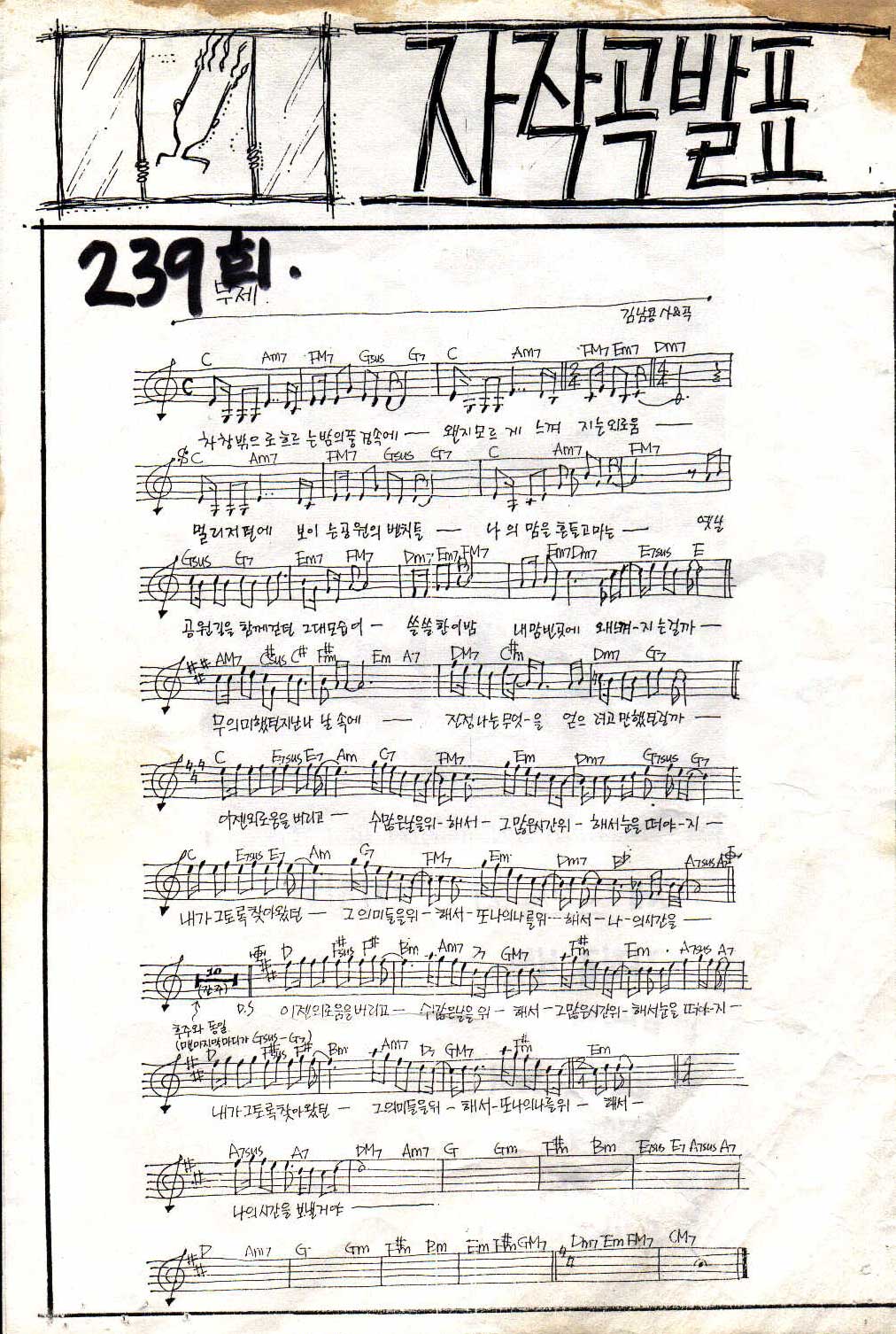 239.JPG