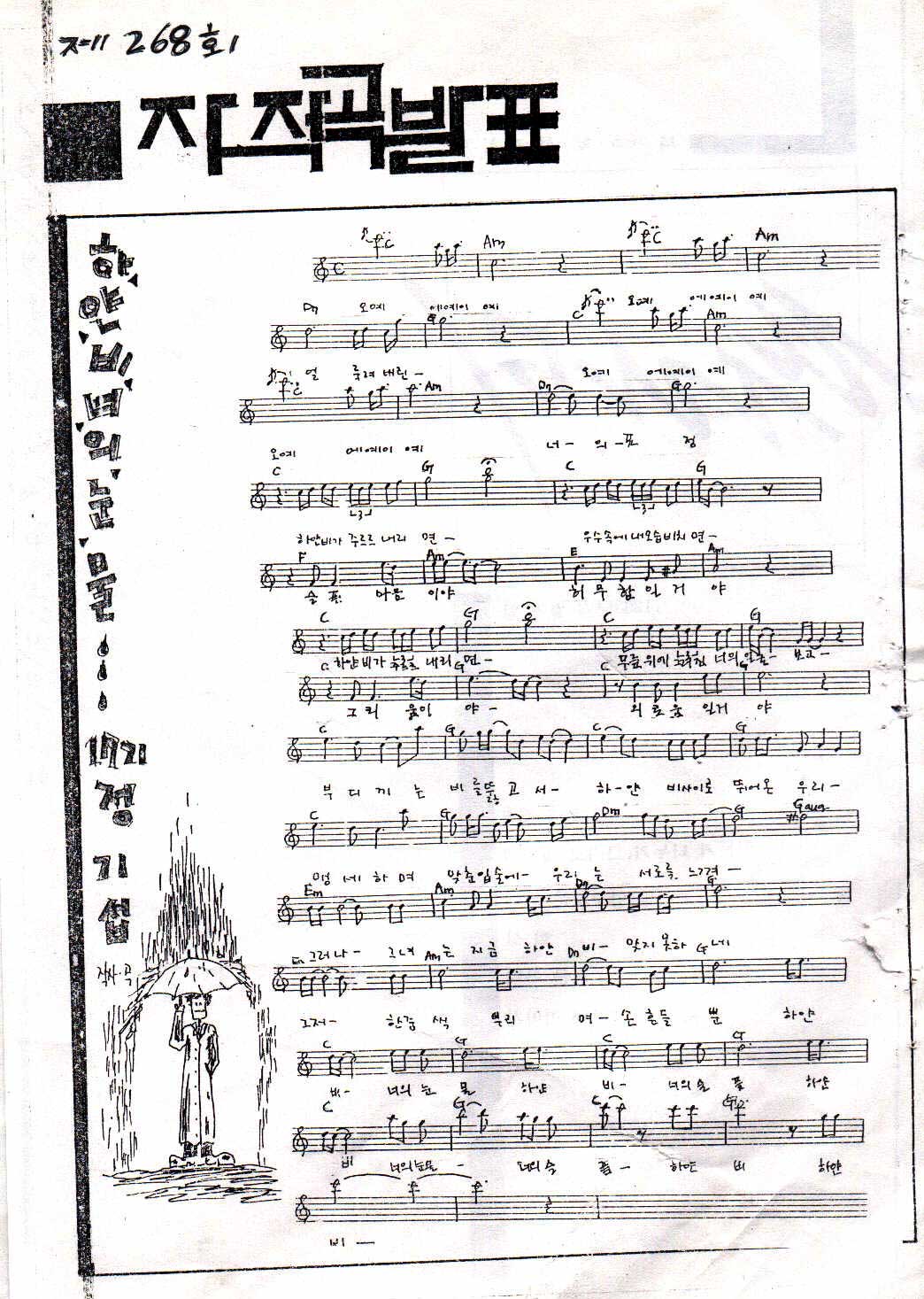 268.JPG