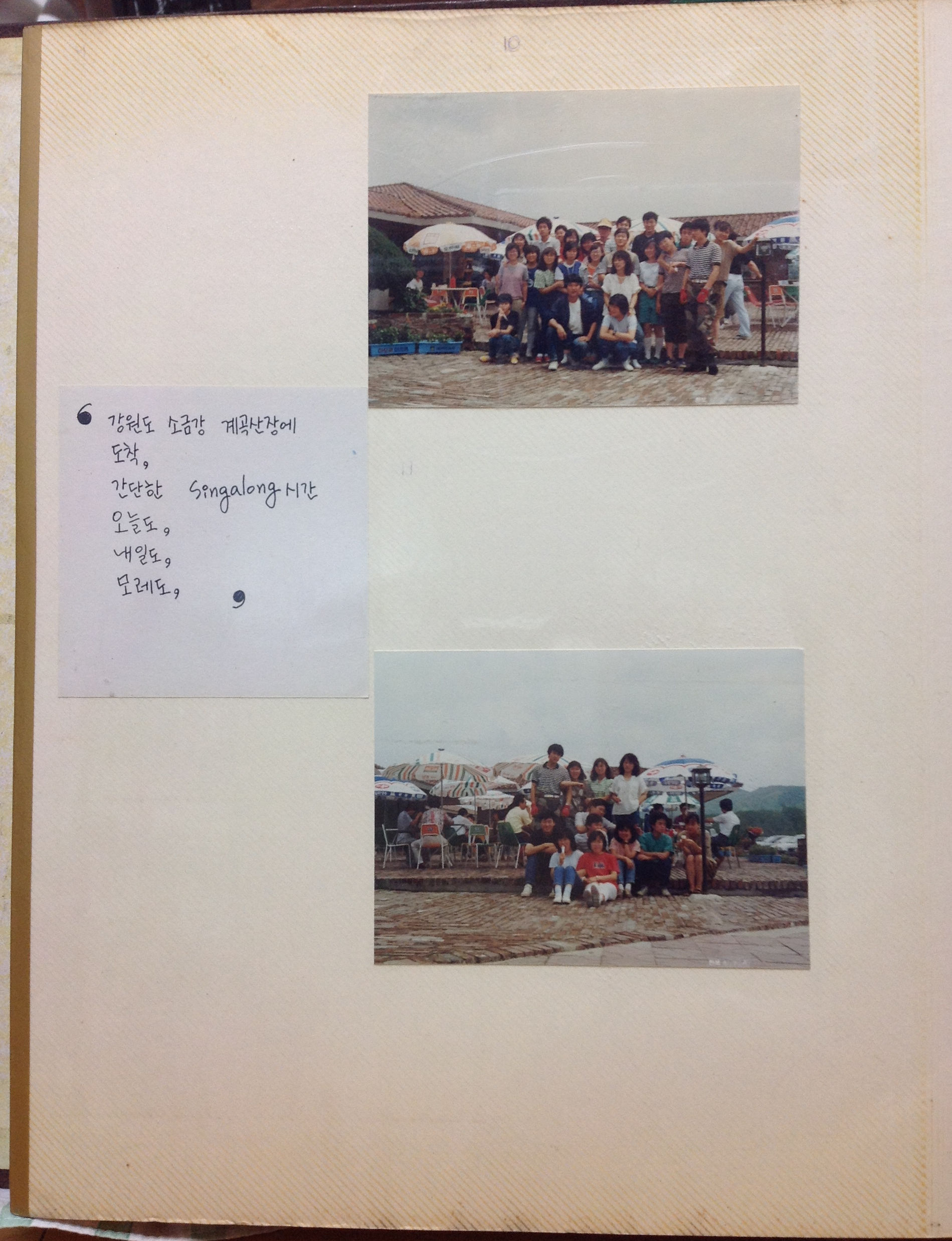 IMG_0011.png
