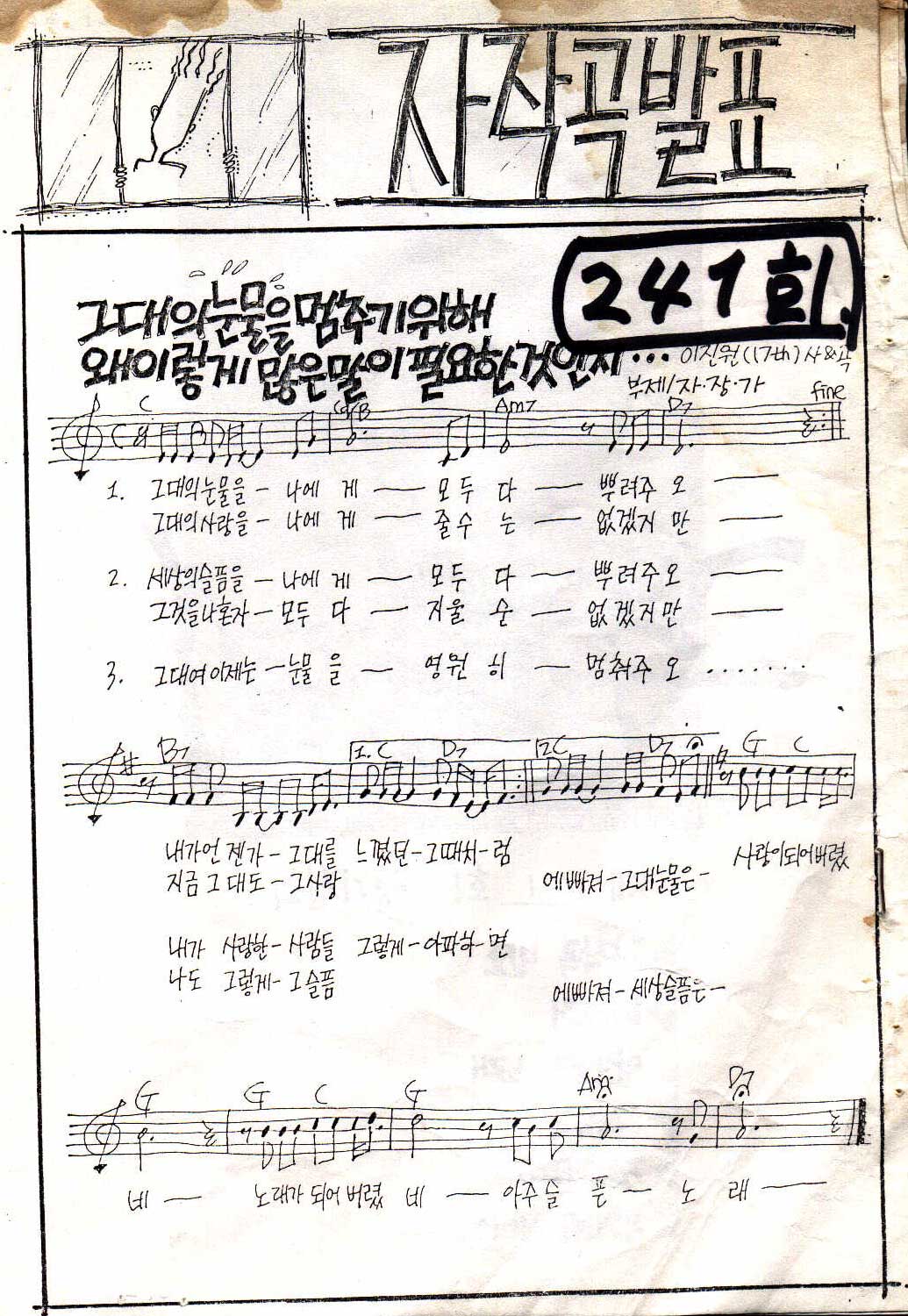 241.JPG