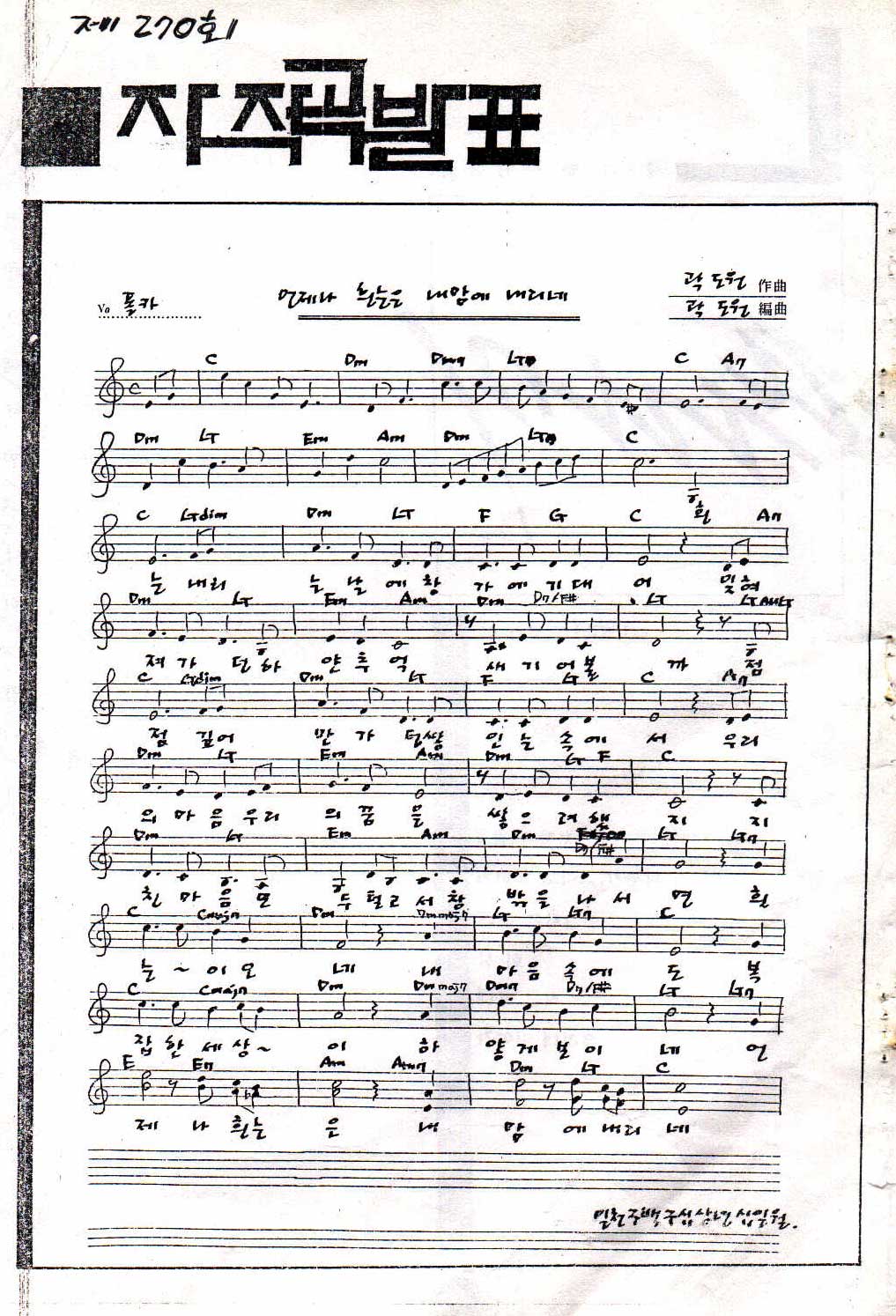 270.JPG