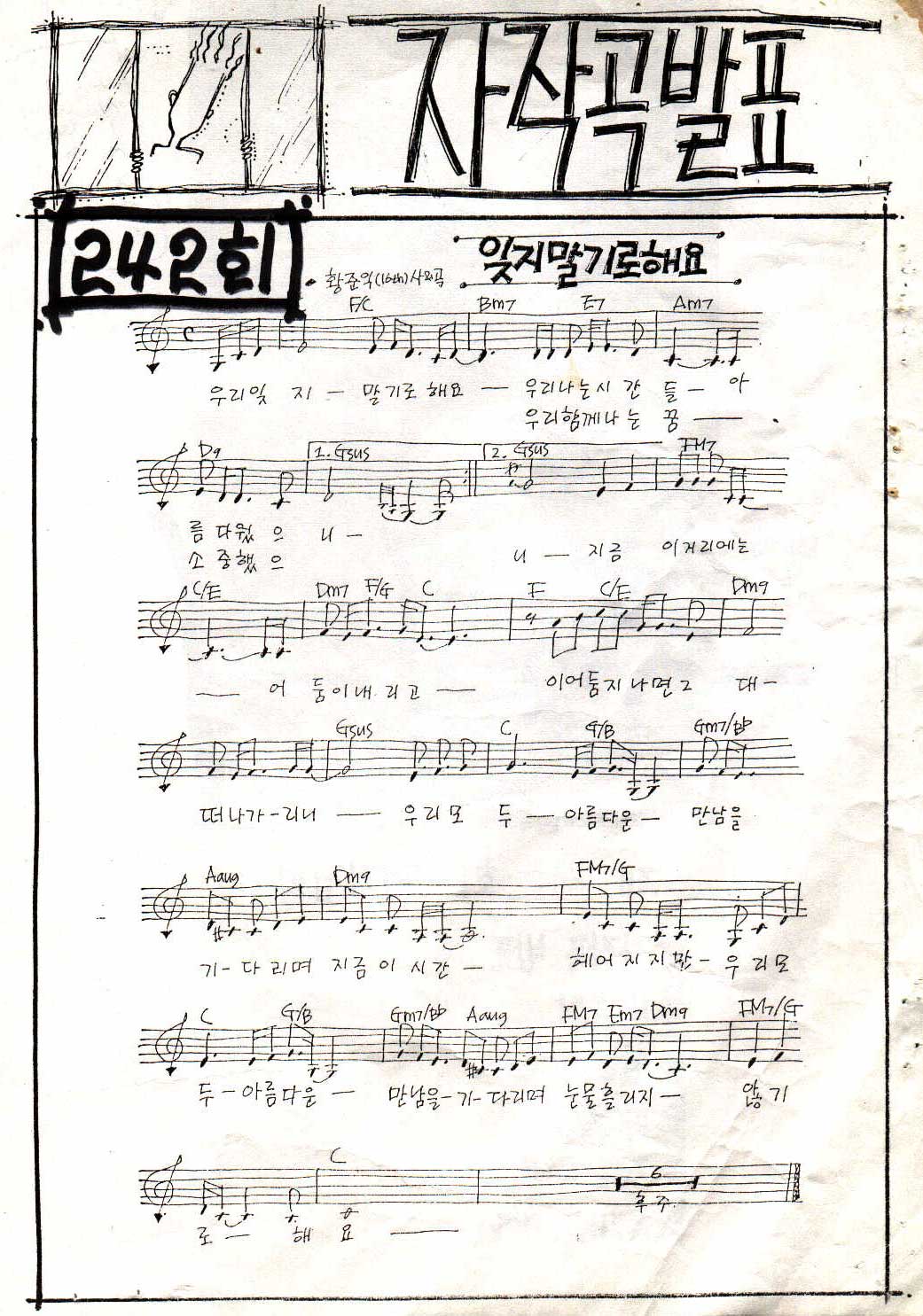 242.JPG