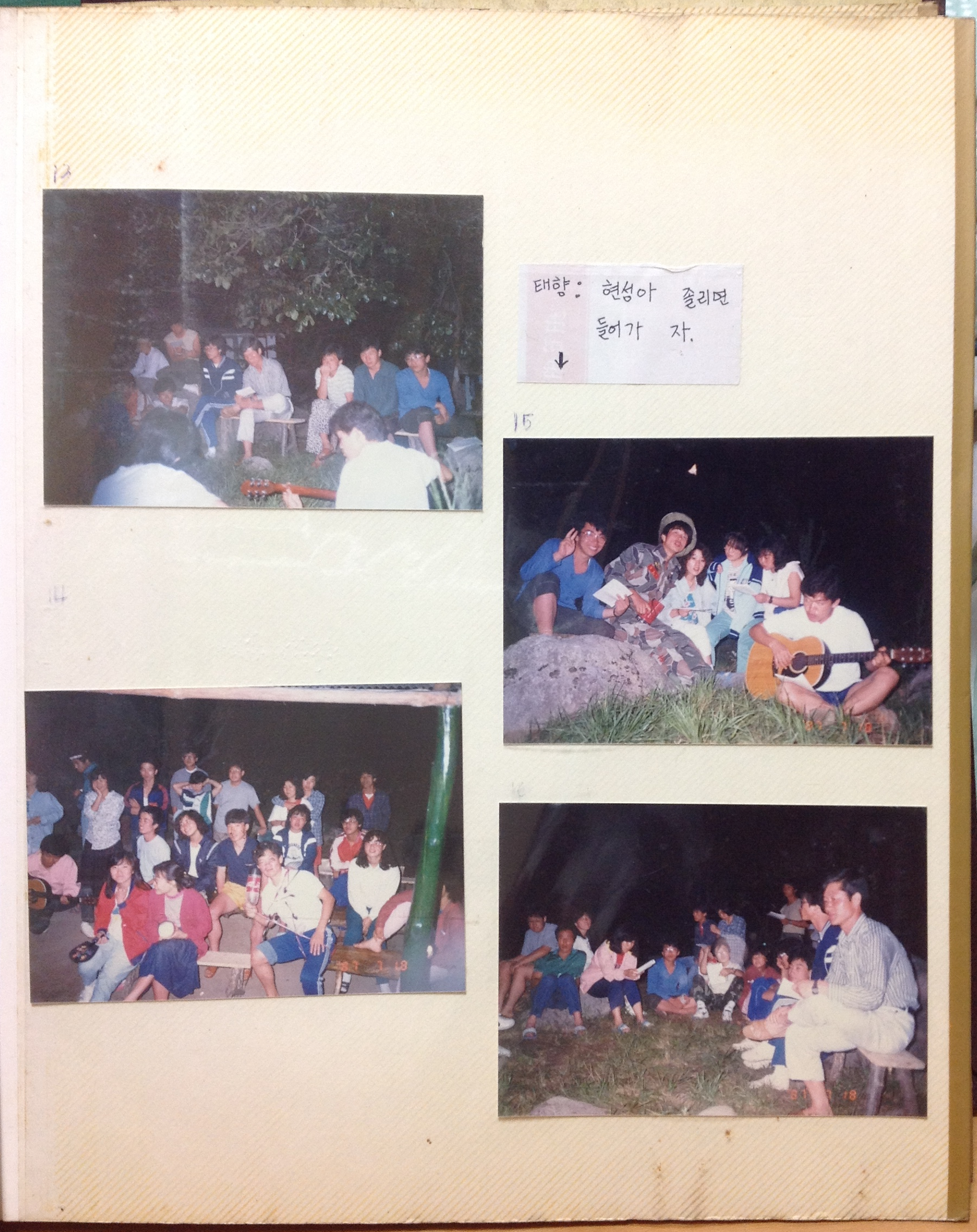 IMG_0012.png