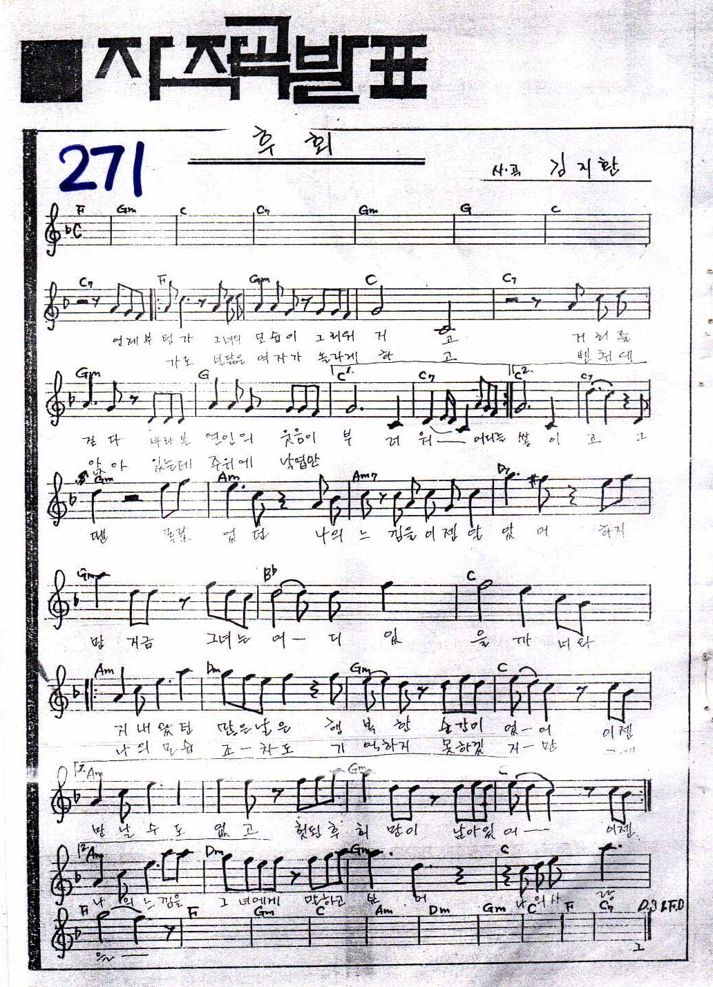 271.JPG