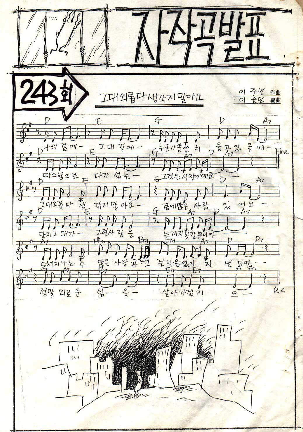 243.JPG