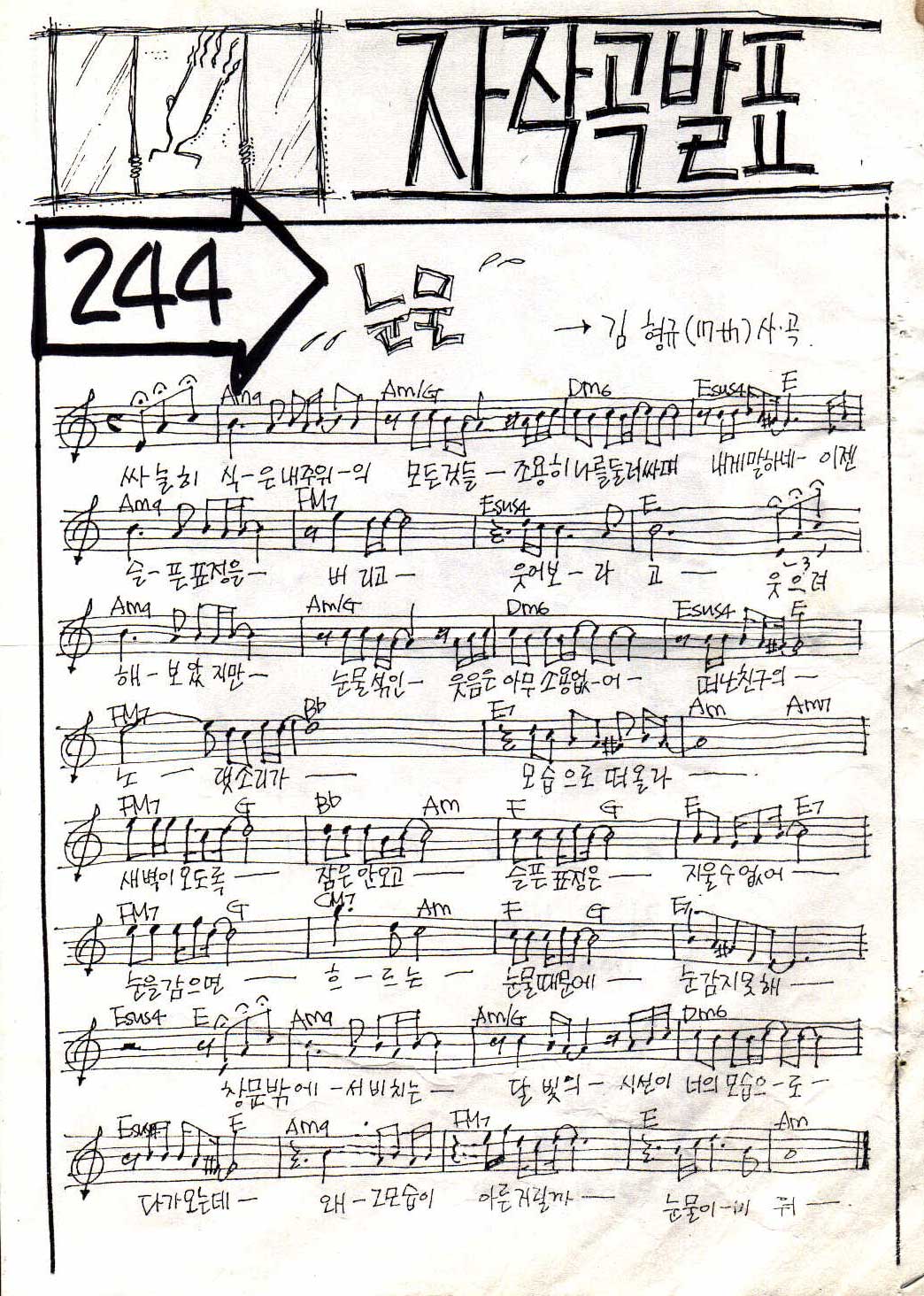 244.JPG
