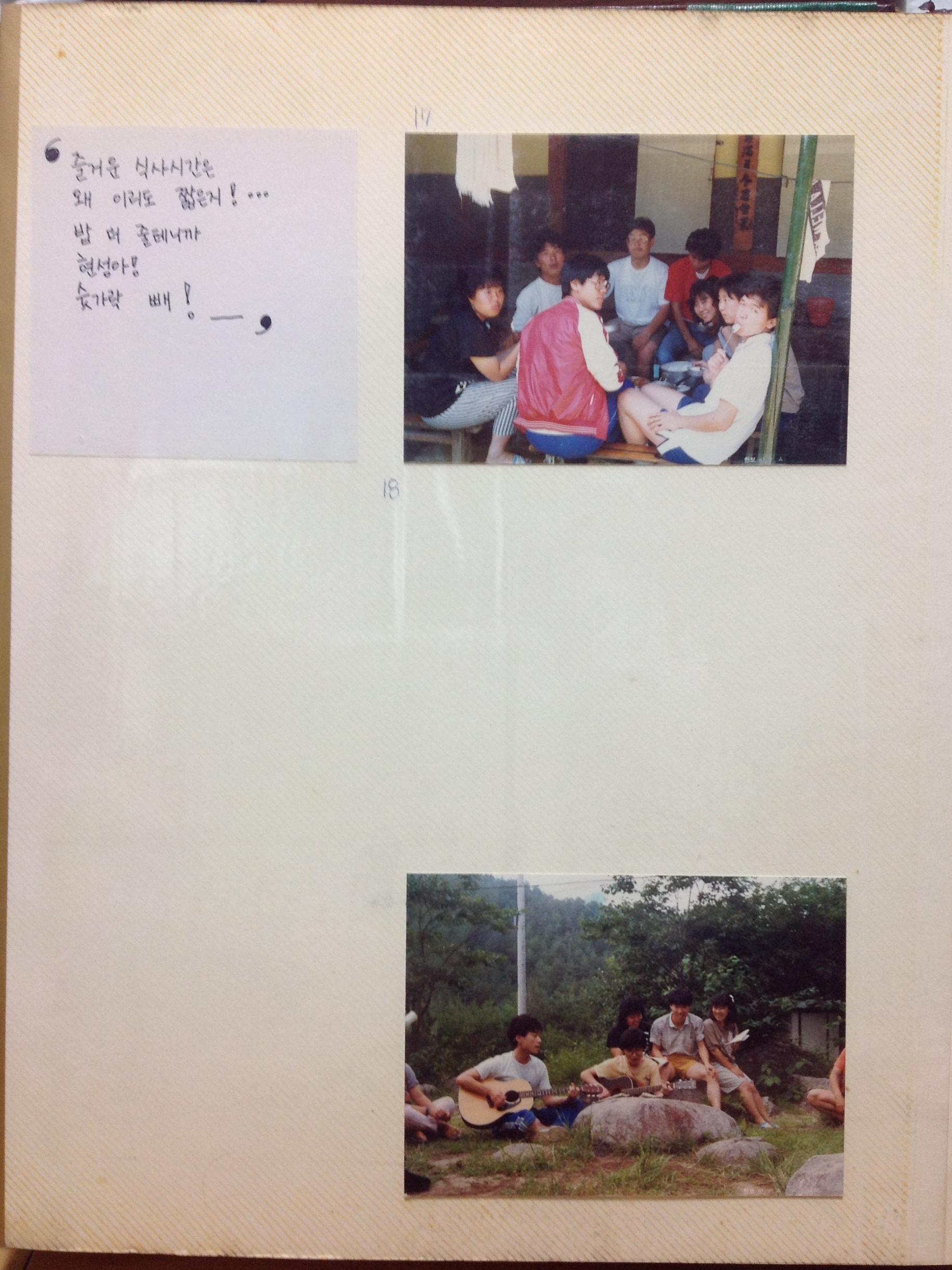 IMG_0013.png