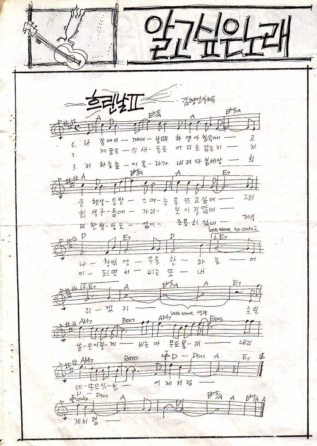 244-2.JPG