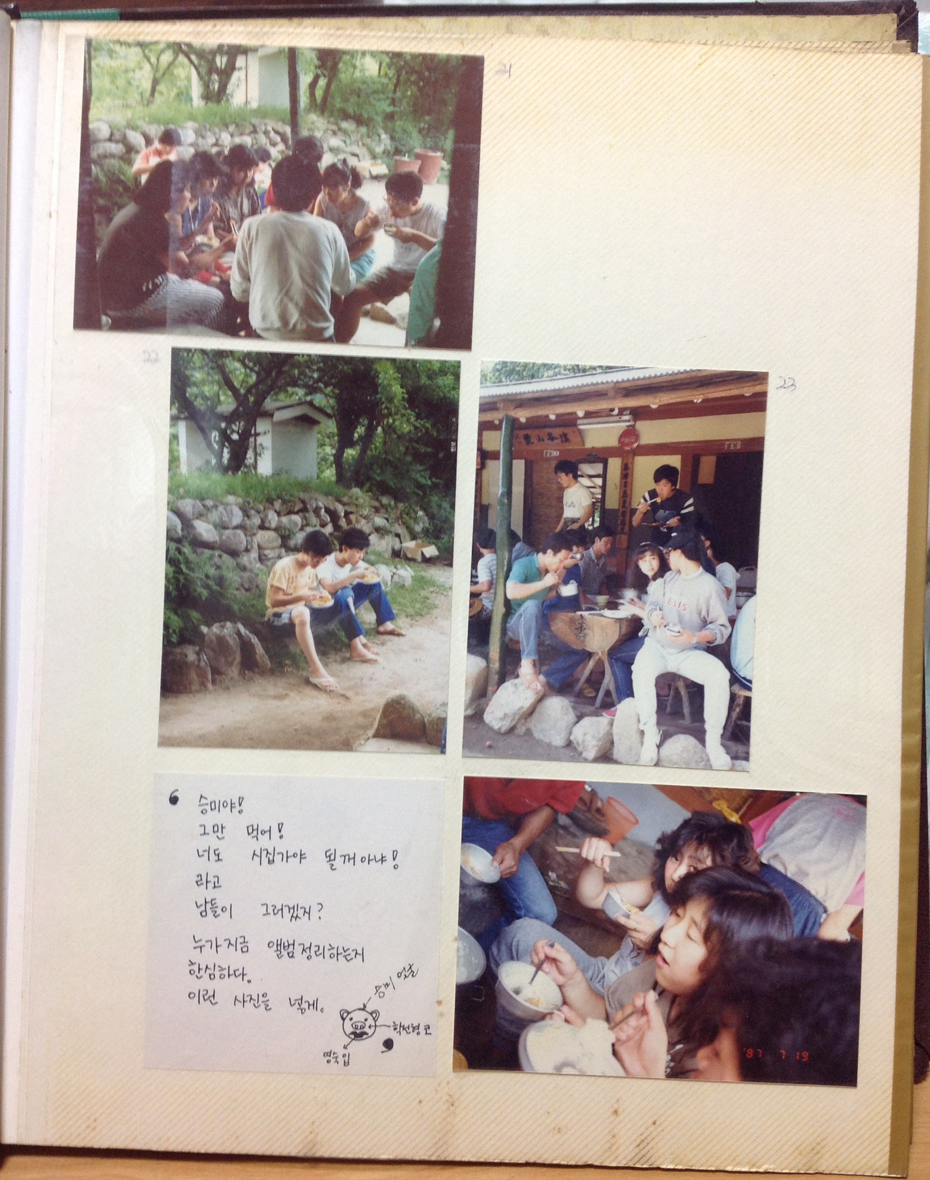 IMG_0014.png
