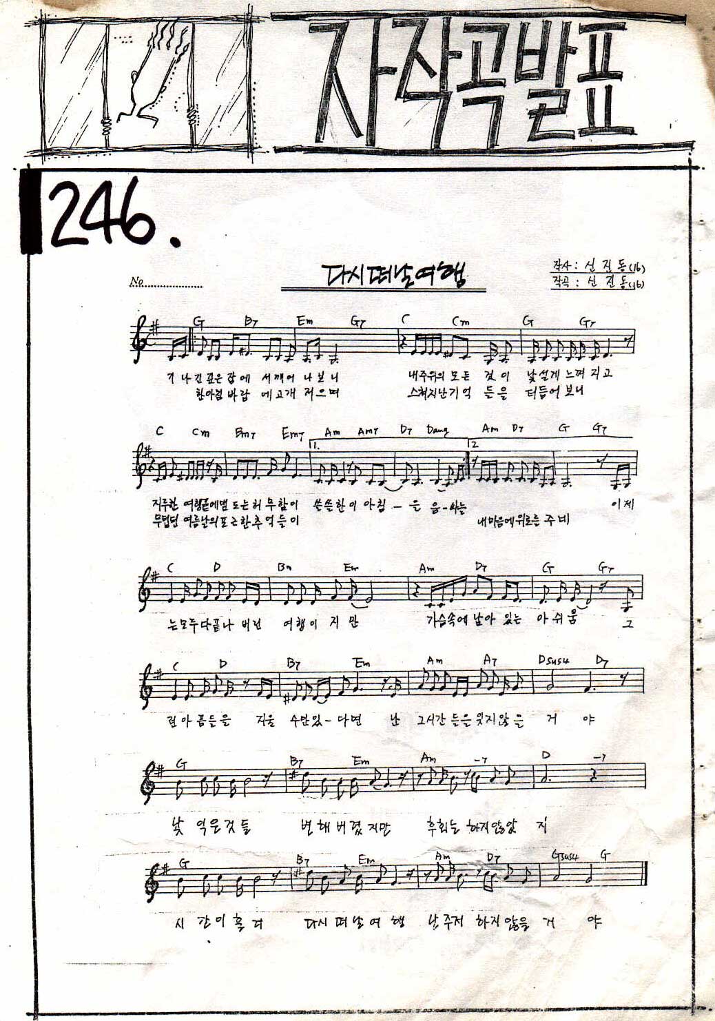 246.JPG