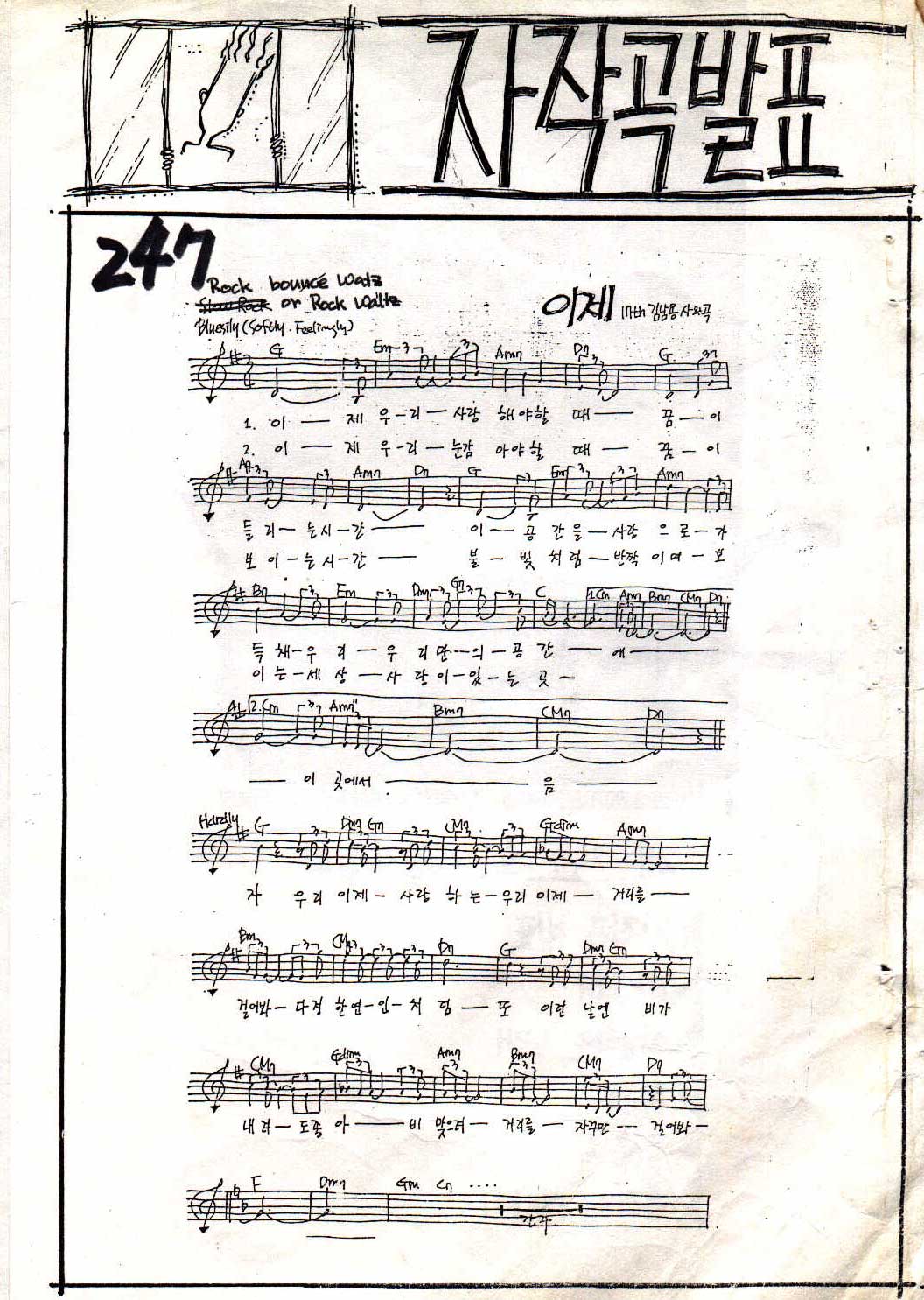 247.JPG