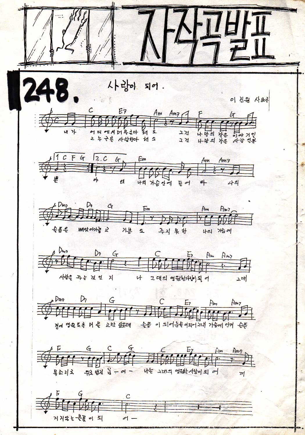 248.JPG