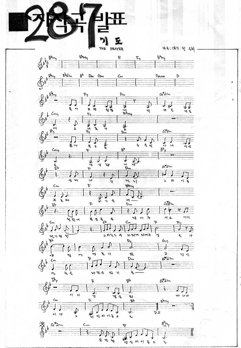 287-1.JPG