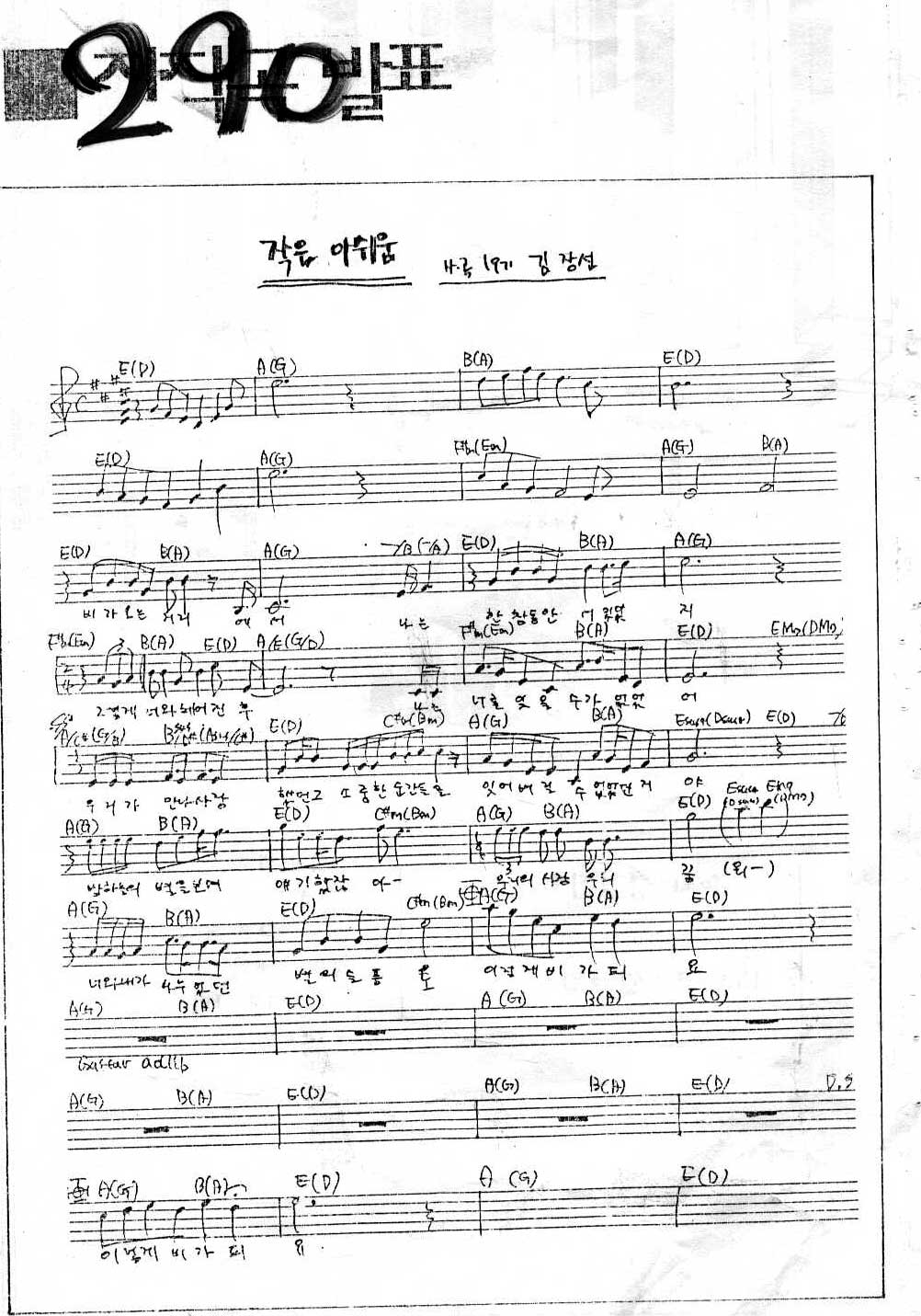 290.JPG