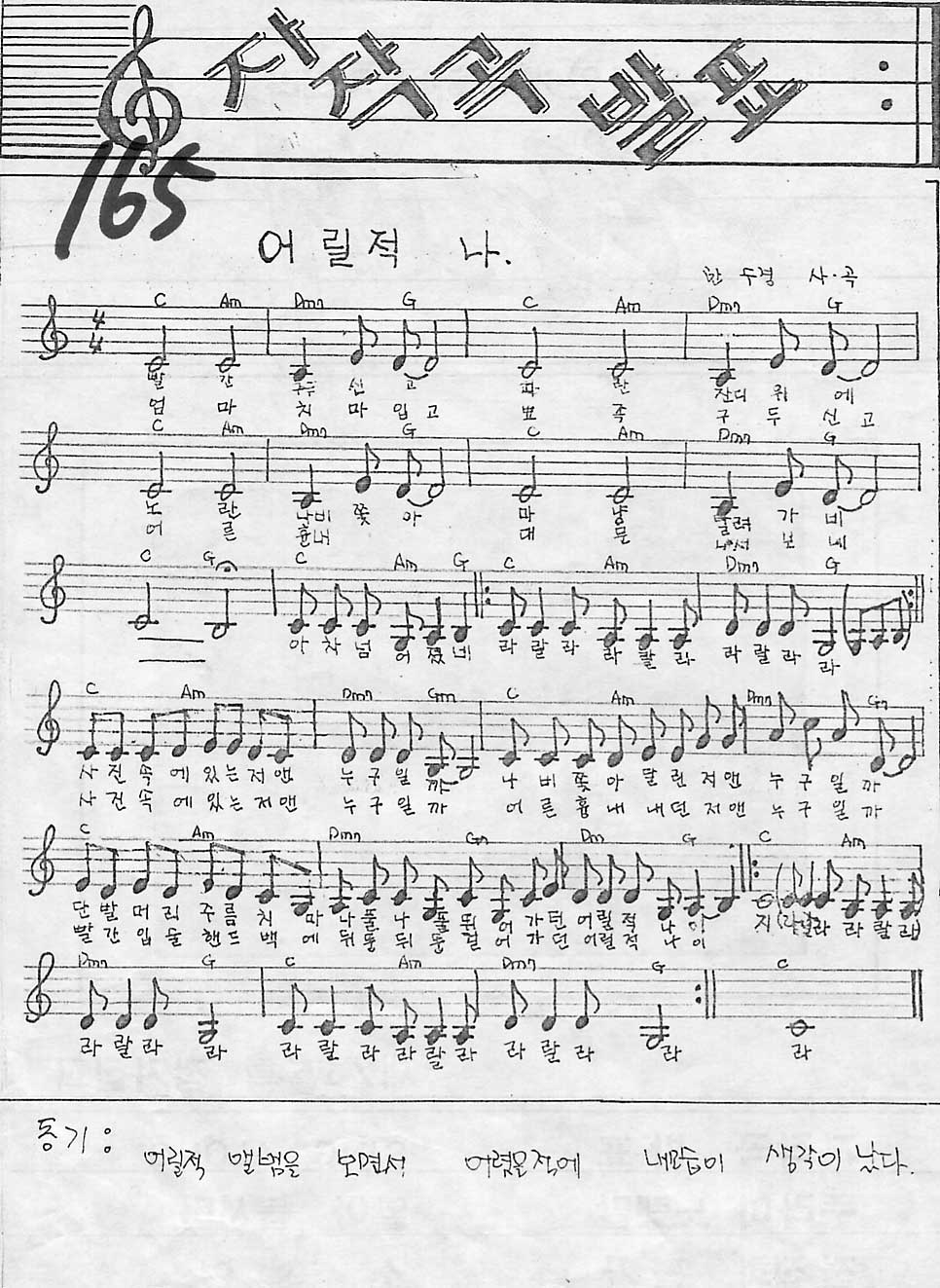 165.JPG