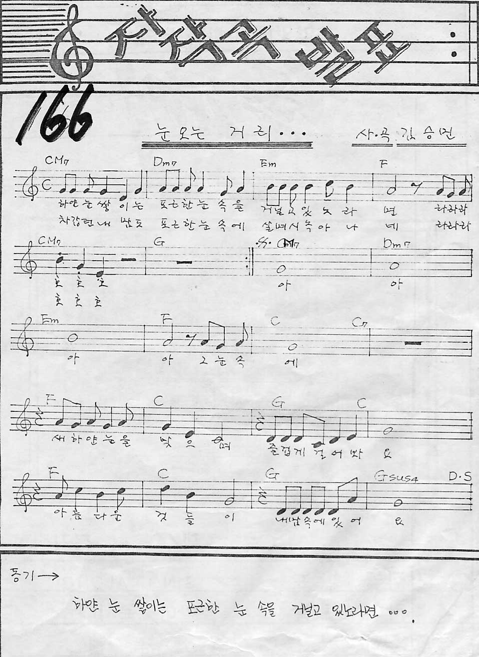 166.JPG