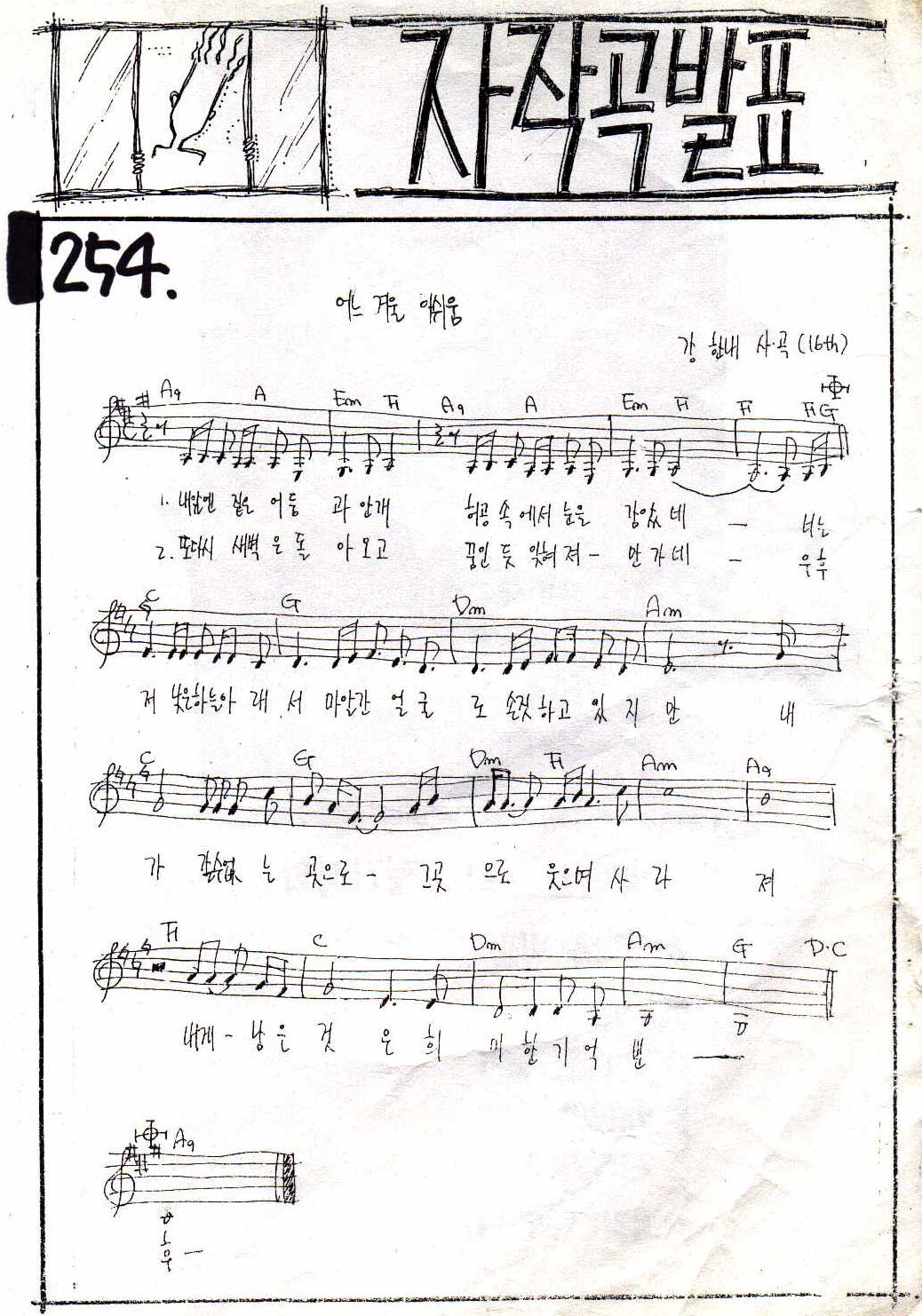 254.JPG