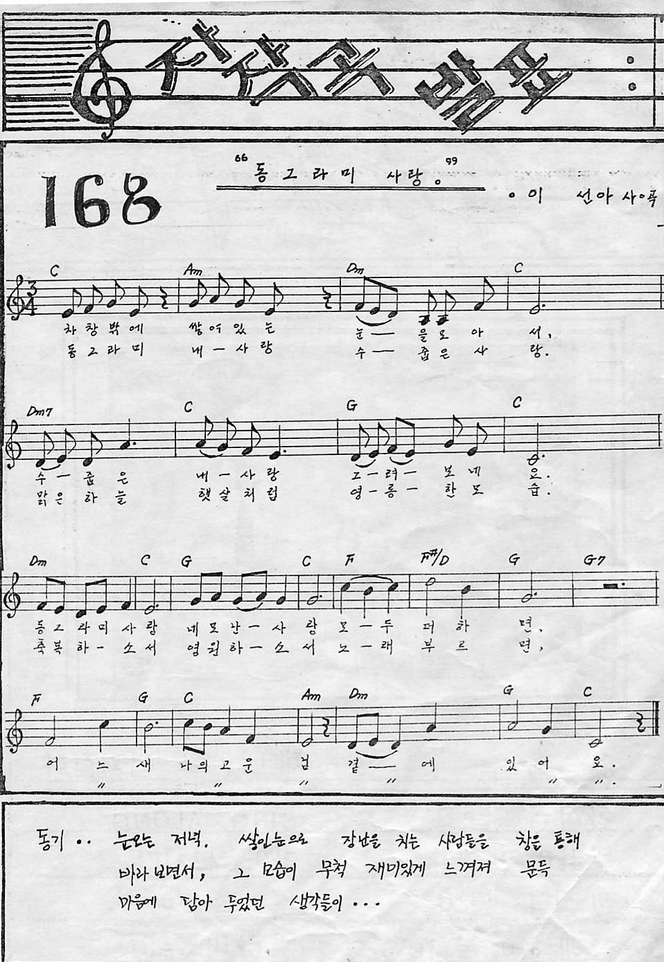 168.JPG