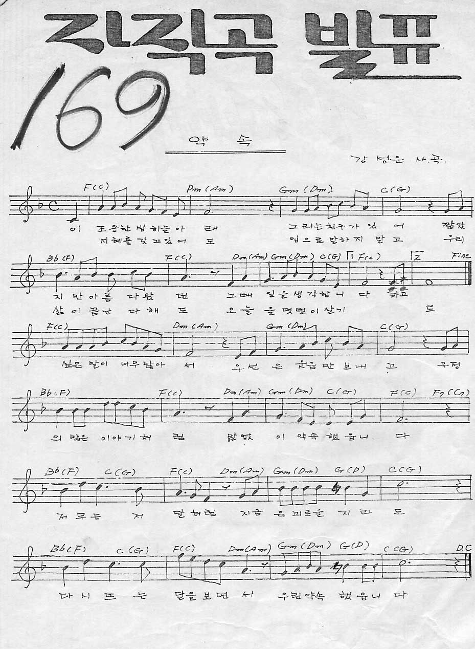 169.JPG