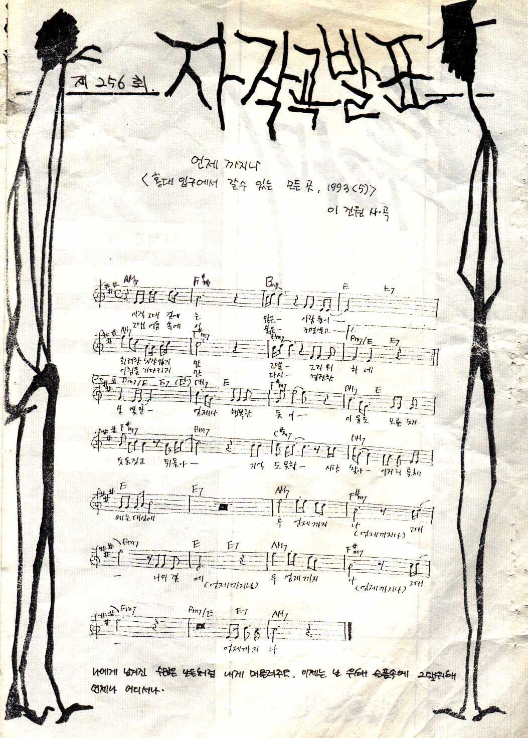 256.JPG