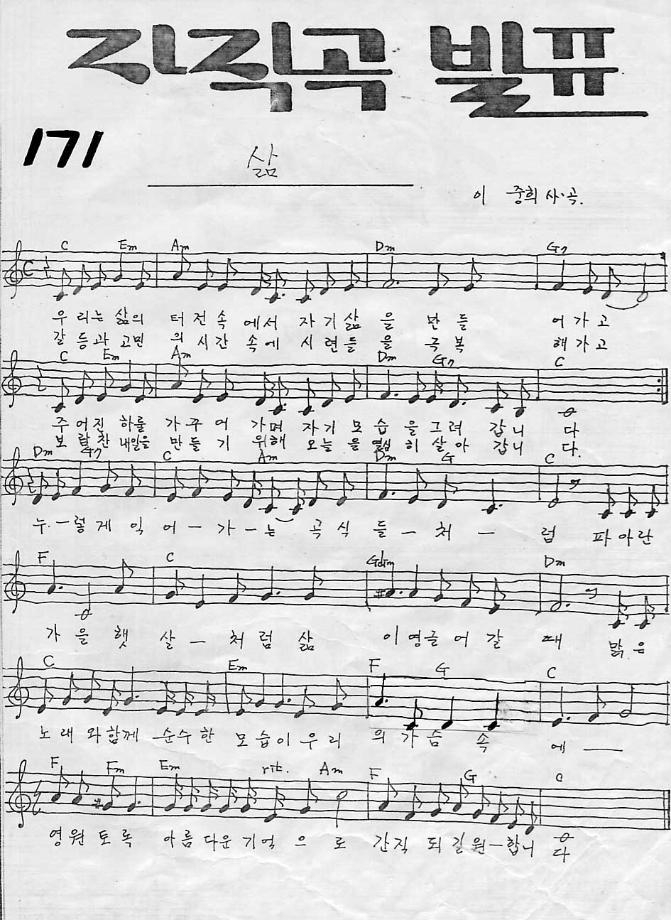 171.JPG