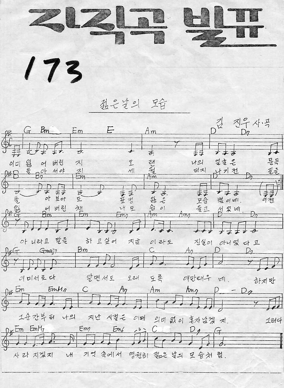 173.JPG