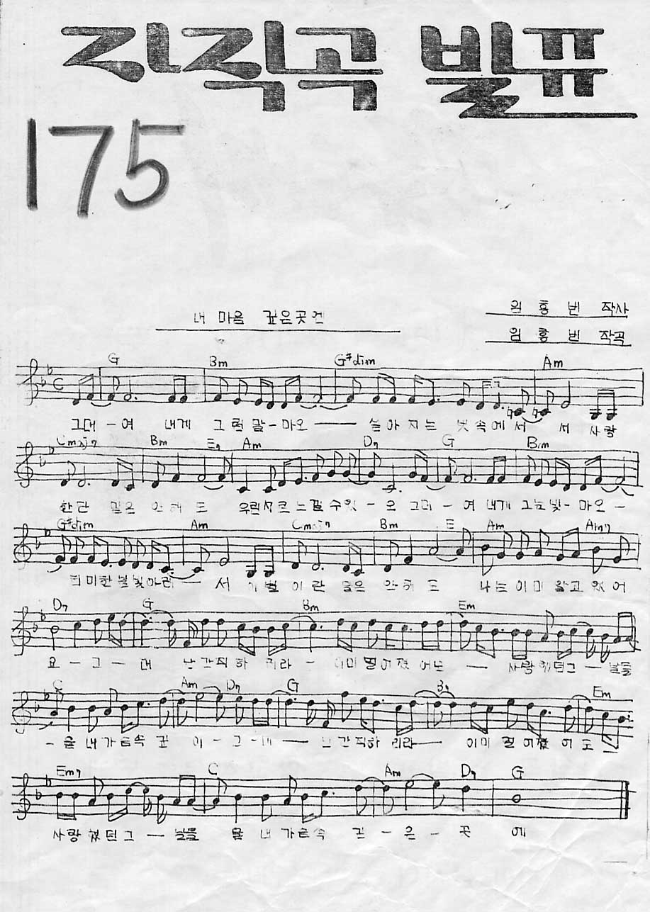 175.JPG