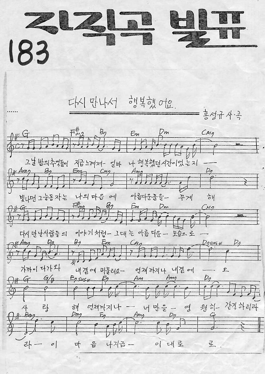 183.JPG