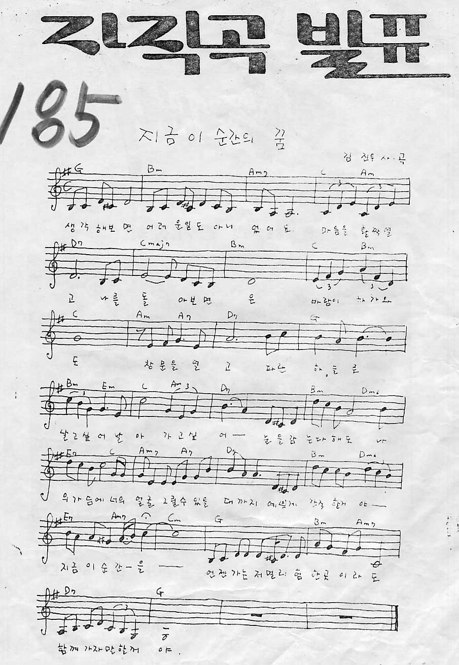 185.JPG