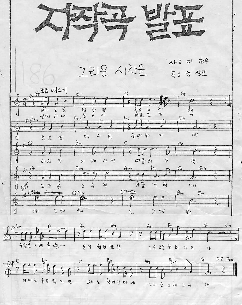 186.JPG