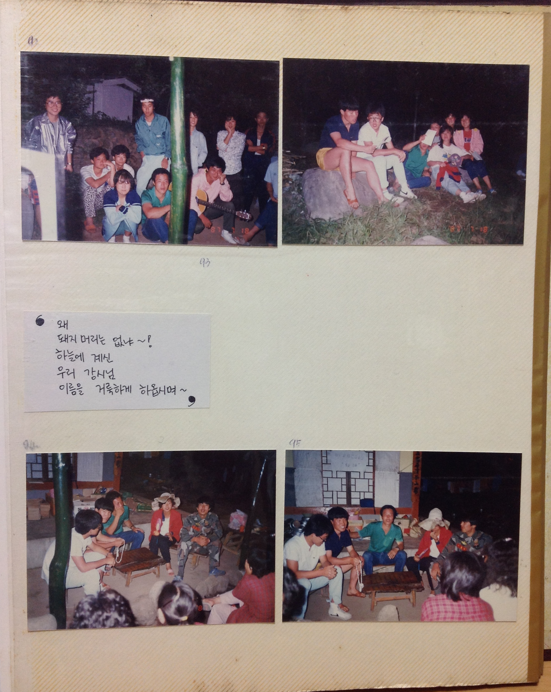 IMG_0032.png
