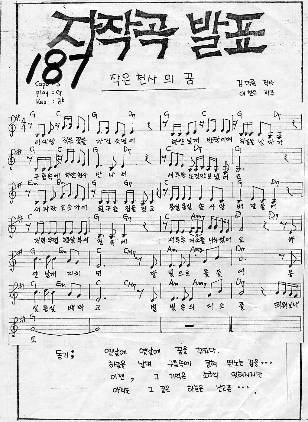 187.JPG