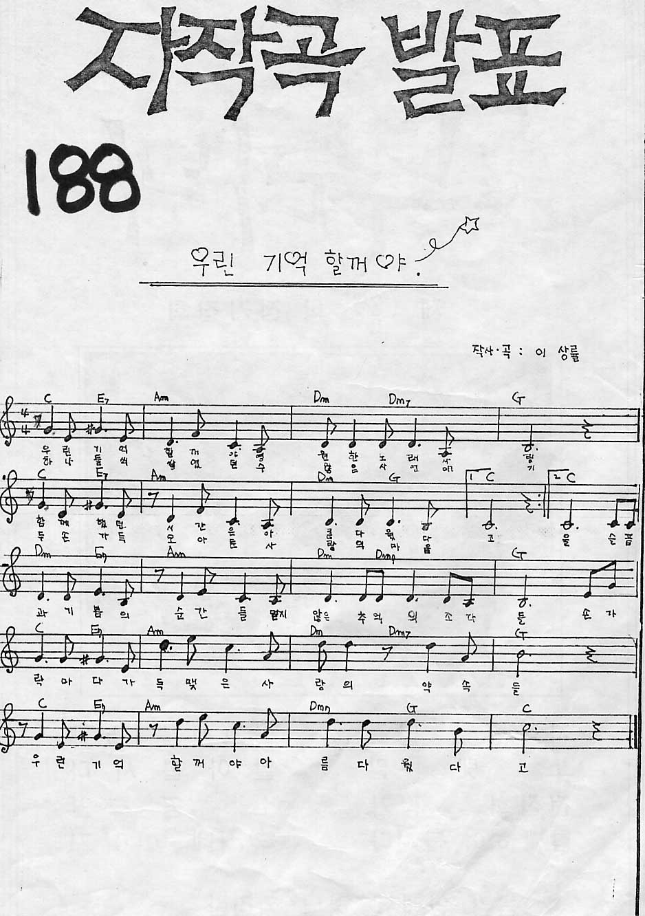 188.JPG