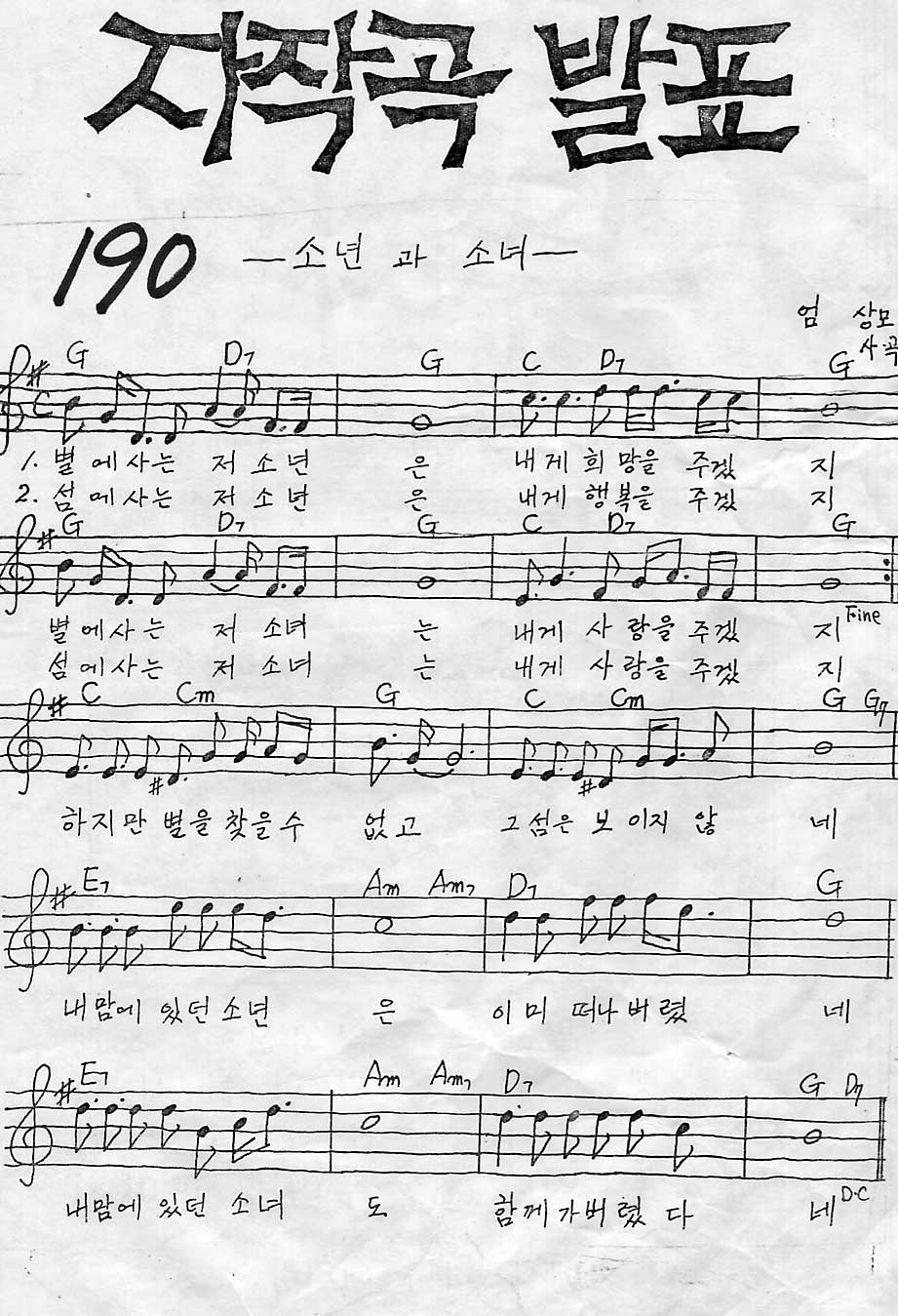 190.JPG