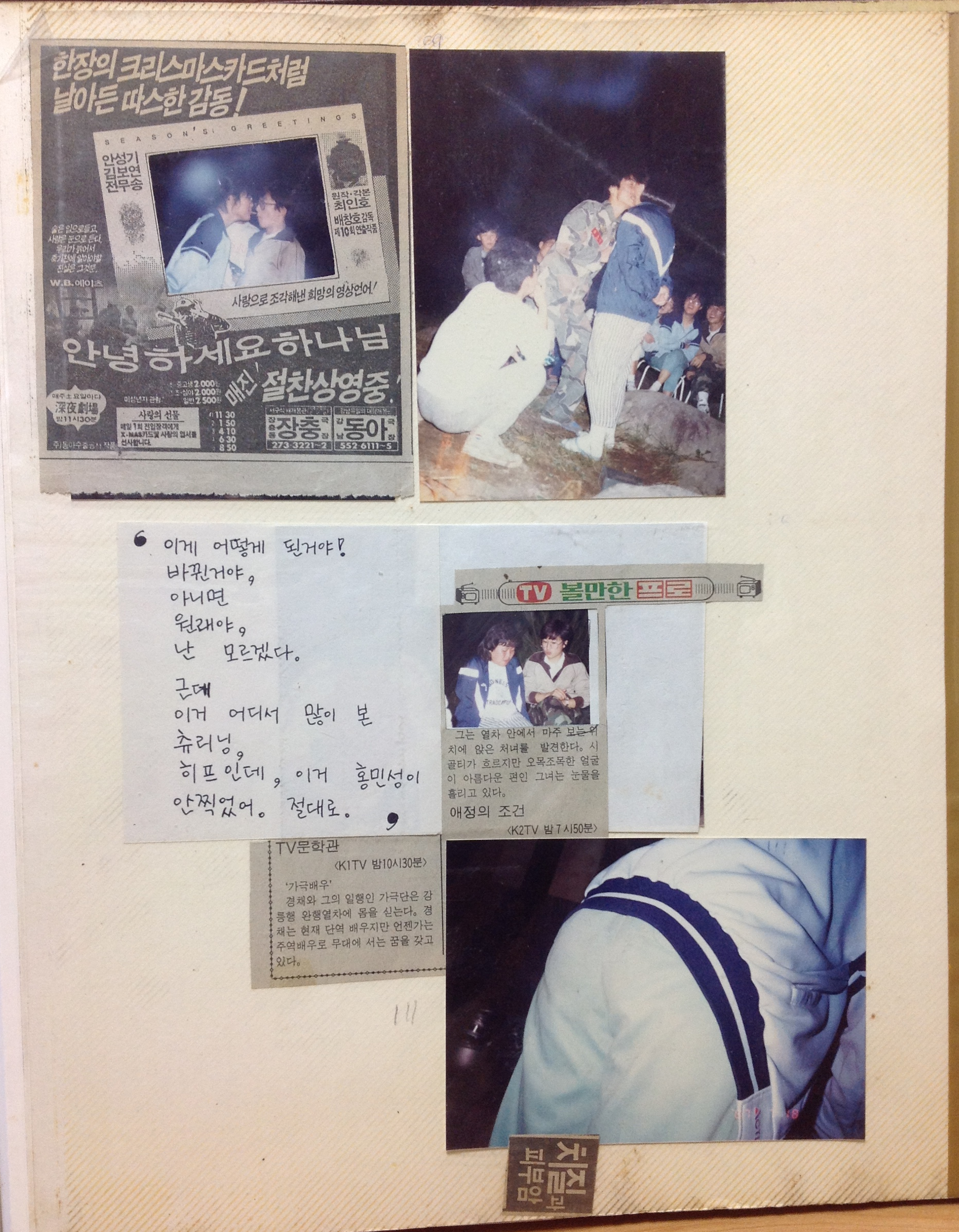 IMG_0038.png