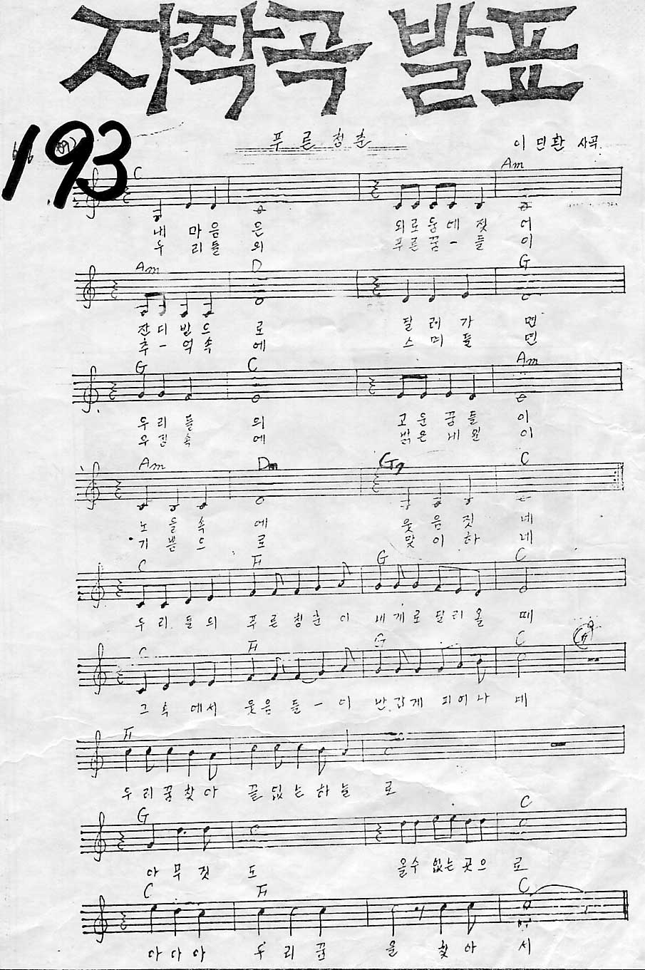 193.JPG