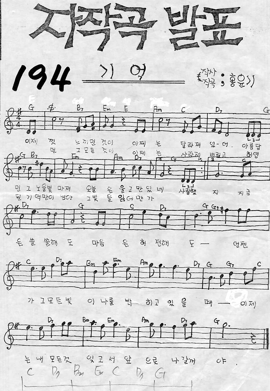 194.JPG
