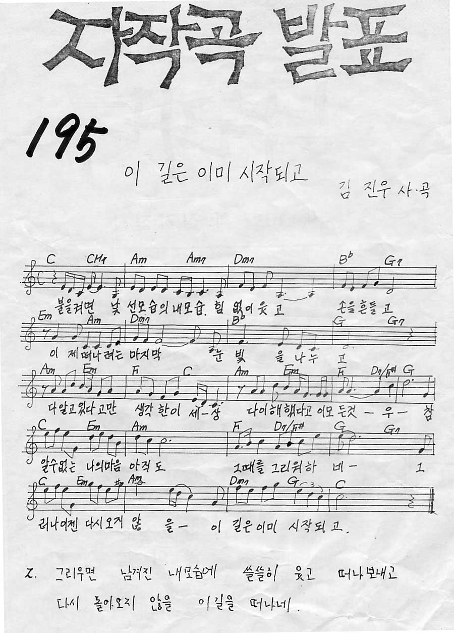 195.JPG