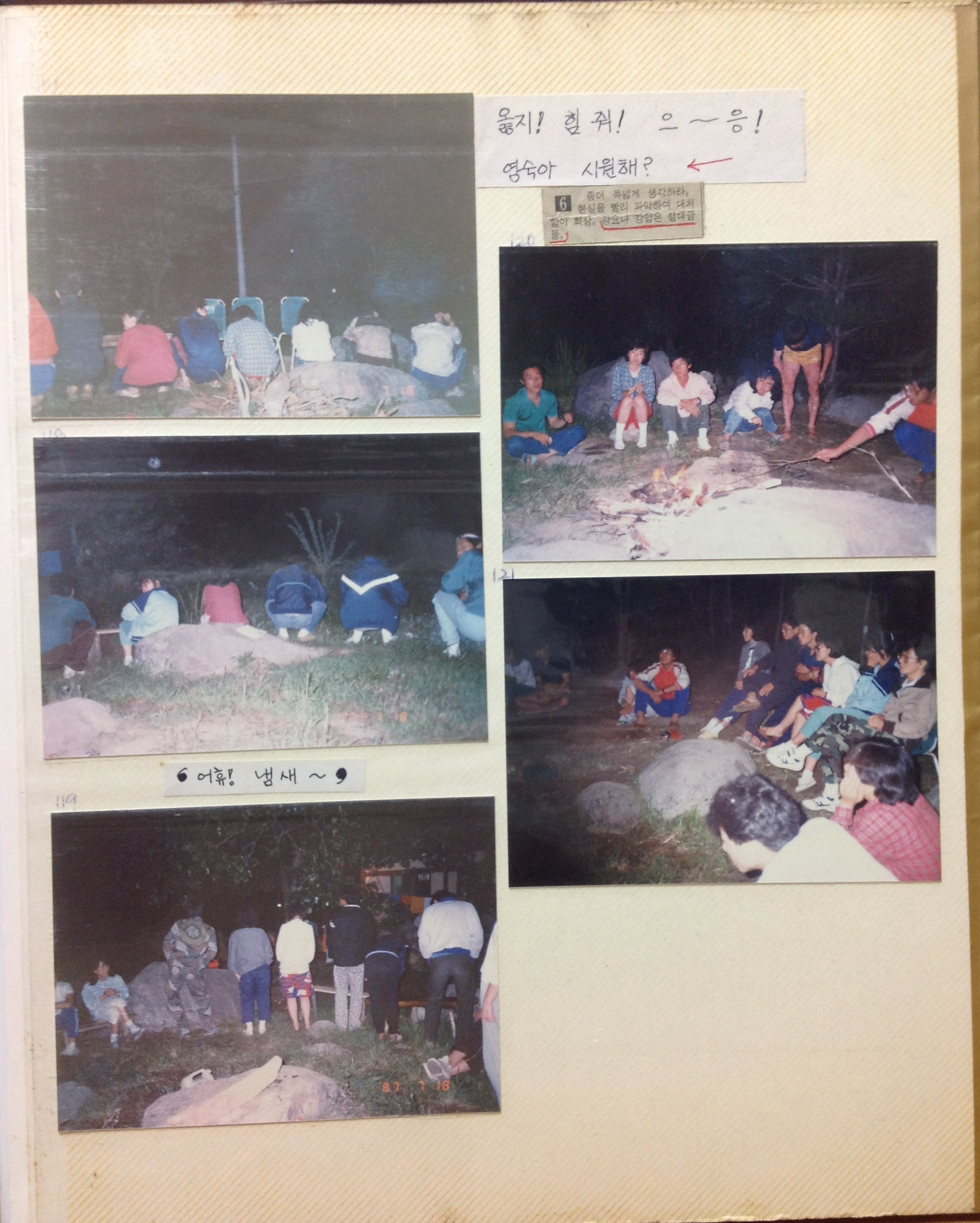 IMG_0043.png