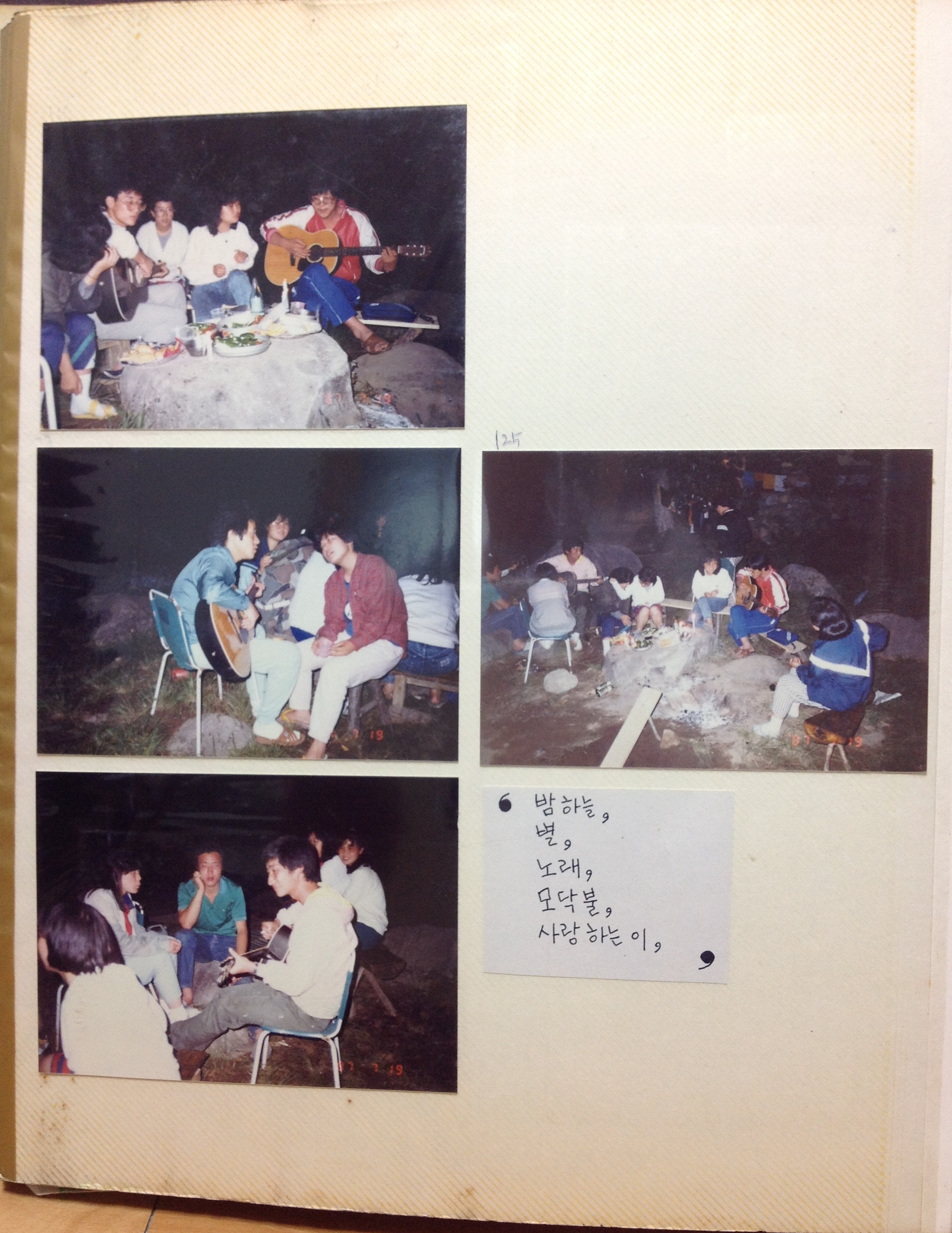 IMG_0044.png