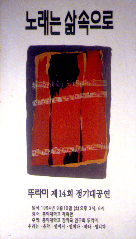 1994-09-1.jpg